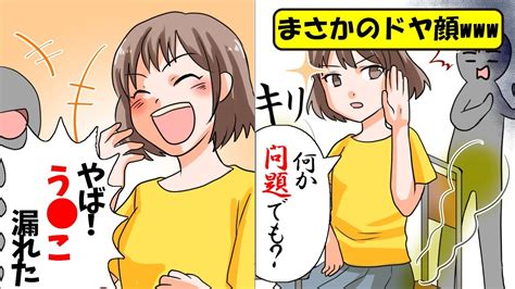 彼女 脱糞|うんち漏らした彼女とセックスしたら興奮した話｜港区フーコー.